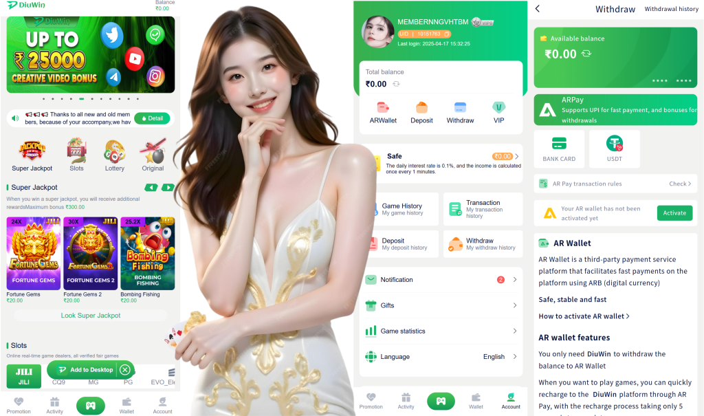 Diuwin Lottery deposit and withdrawal guide: new users enjoy ₹1000 bonus, one-step payment without pressure!插图3 Diuwin Lottery