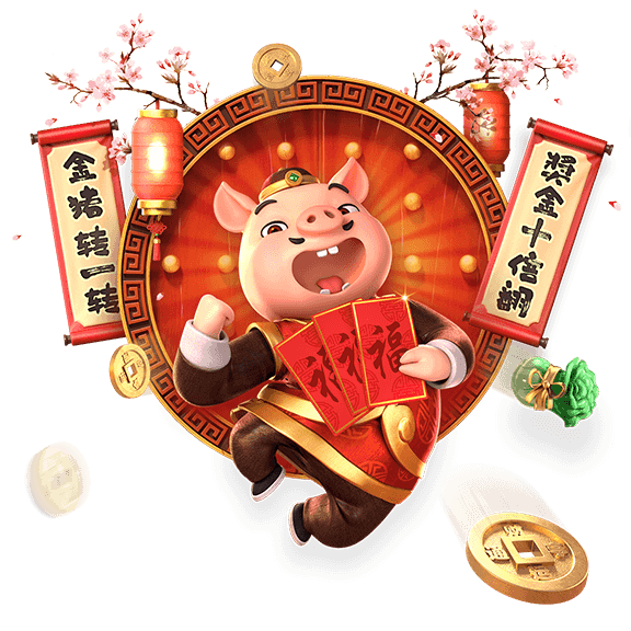 Hit the Jackpot with Piggy Gold’s Wild Multipliers!插图 Piggy Gold Slot Game