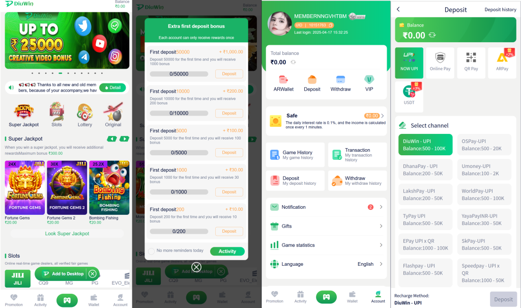 Diuwin Lottery deposit and withdrawal guide: new users enjoy ₹1000 bonus, one-step payment without pressure!插图2 Diuwin Lottery