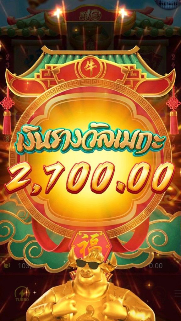 Fortune Bull: Exploring the Winning Experience of FORTUNE OX插图4 FORTUNE OX