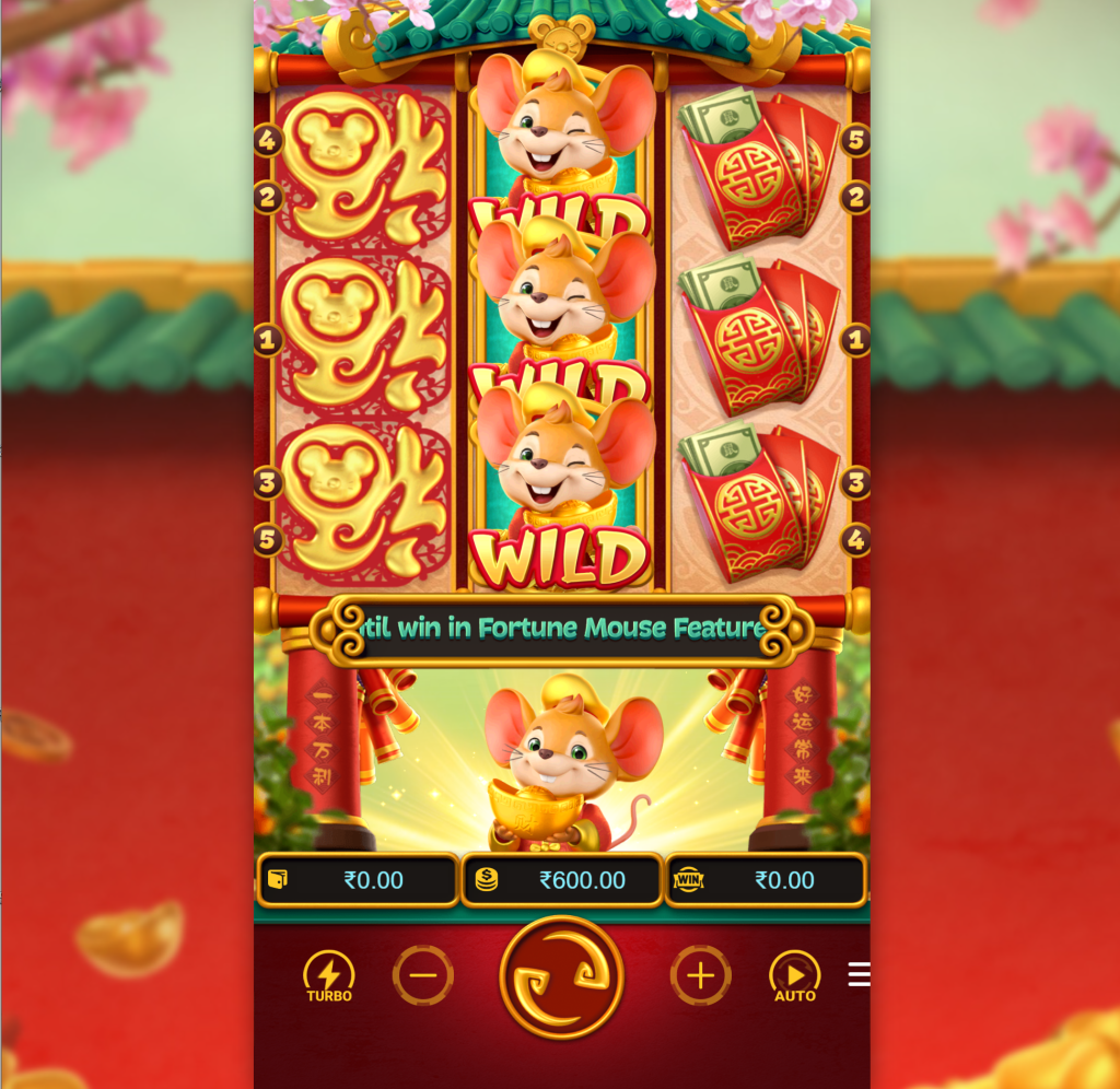 Diuwin Lottery—how-to-place-bets-in-fortune-mouse插图1 Diuwin Lottery---PG Promotional Image